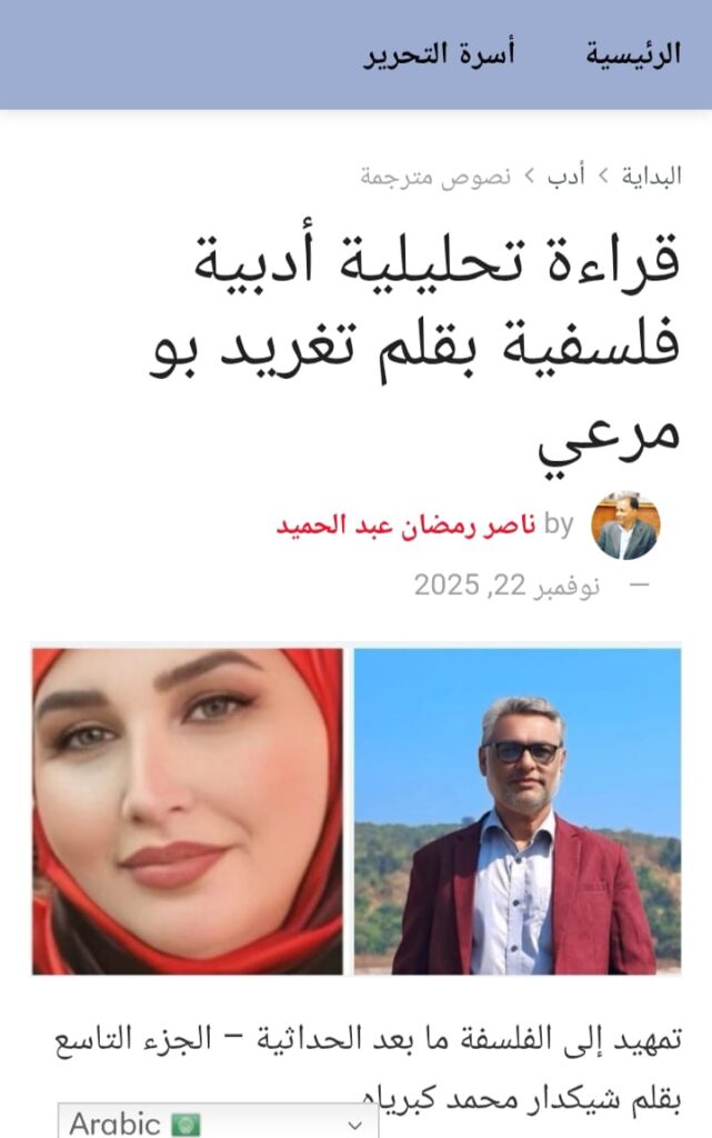 WhatsApp Image 2026 03 02 at 1.26.50 AM 1